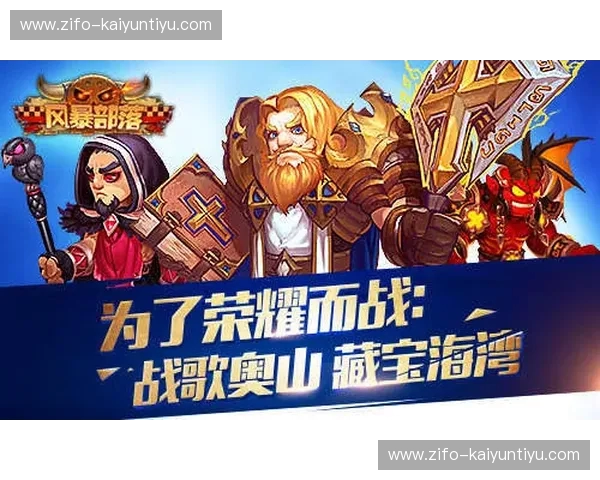 橙色风暴与袖珍王国的博弈:卢森堡对阵荷兰,绿茵场上的“大卫与歌利亚”之战 橙色风暴与袖珍王国的博弈:卢森堡对阵荷兰,绿茵场上的“大卫与歌利亚”之战